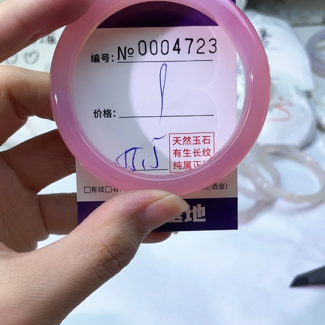 手镯玛瑙/玉髓未镶嵌723