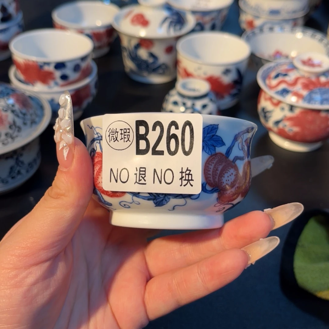 260 半月陶瓷半月陶瓷