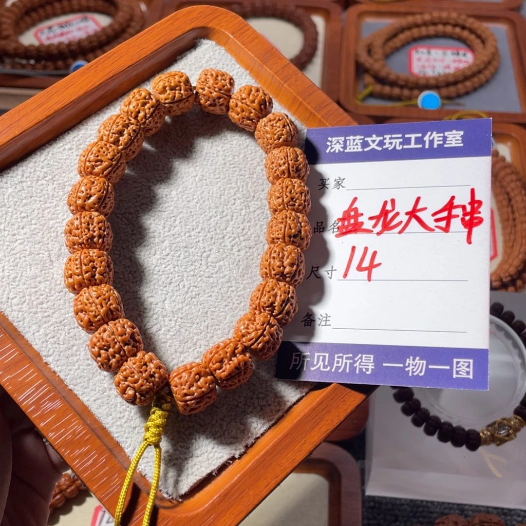 吊坠金刚菩提精品盘龙