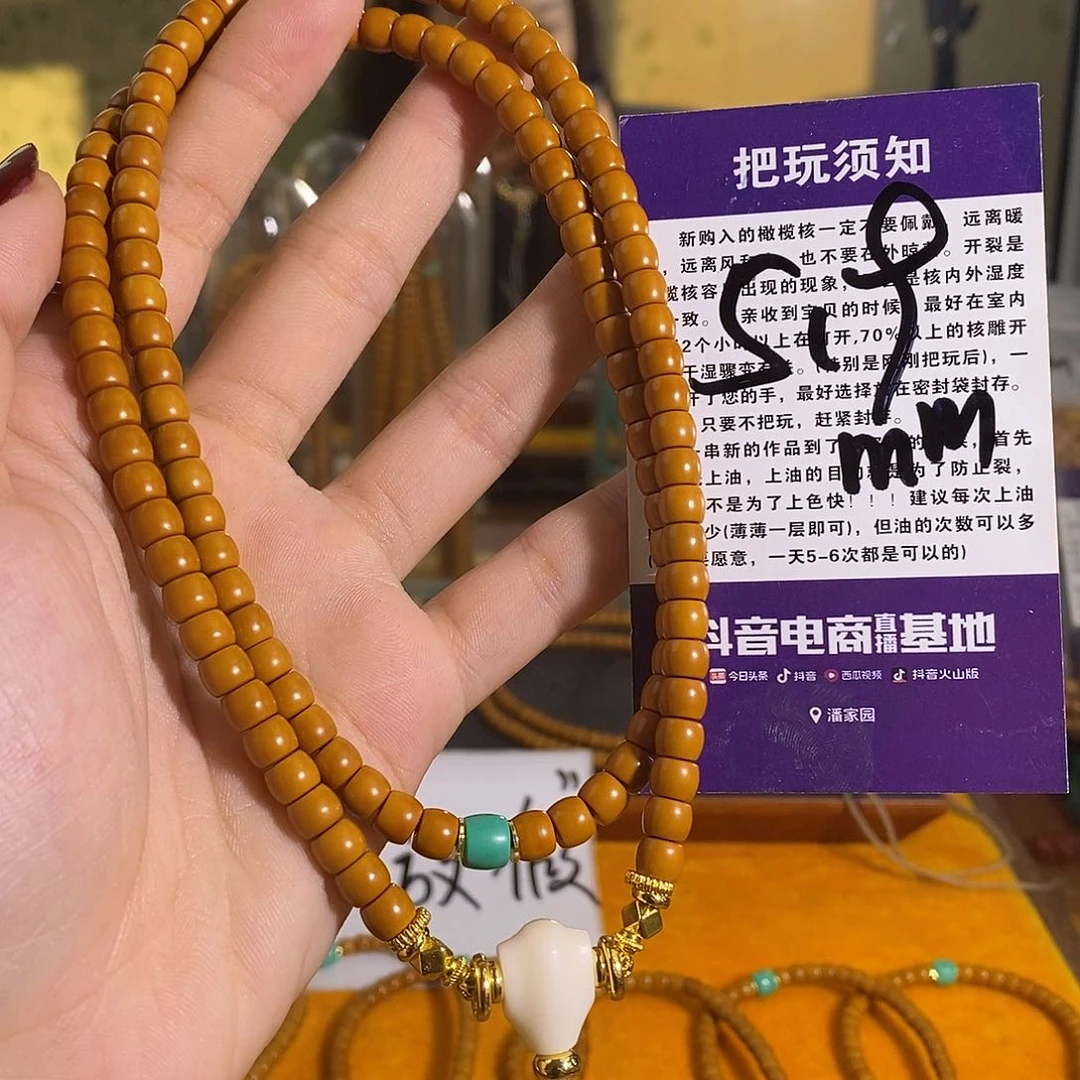 橄榄核吊坠橄榄核