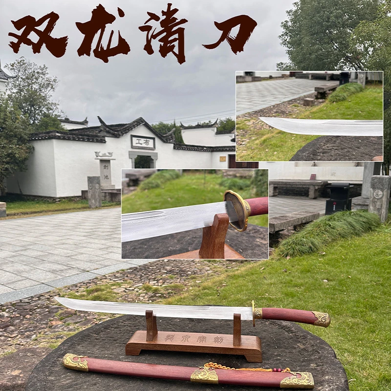 双龙清刀黄铜百炼钢酸枝木龙泉宝剑古法手工锻造未开刃