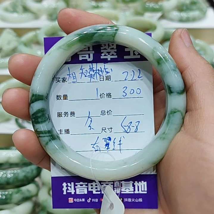 透闪石-蛇纹石玉手镯未镶嵌&****&
