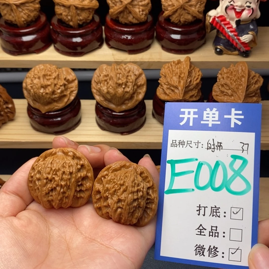 把件文玩核桃白狮子