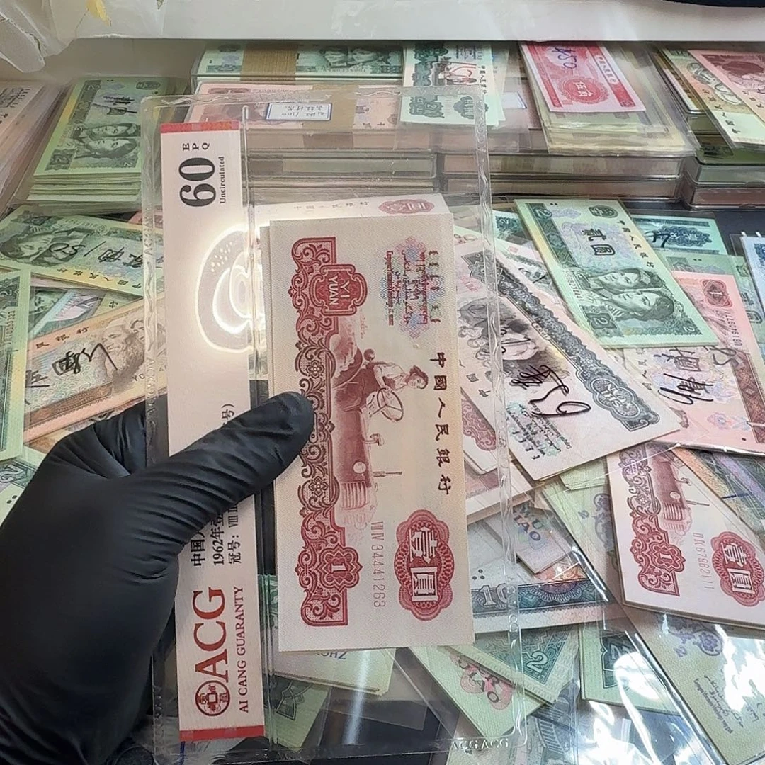 海***川拖拉机两张连号尾号63-62