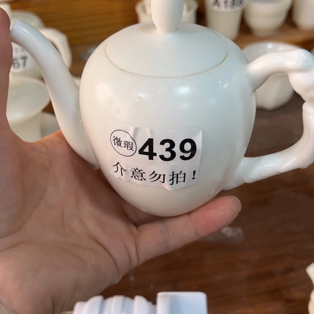 楼***王德化陶瓷德韵茶器