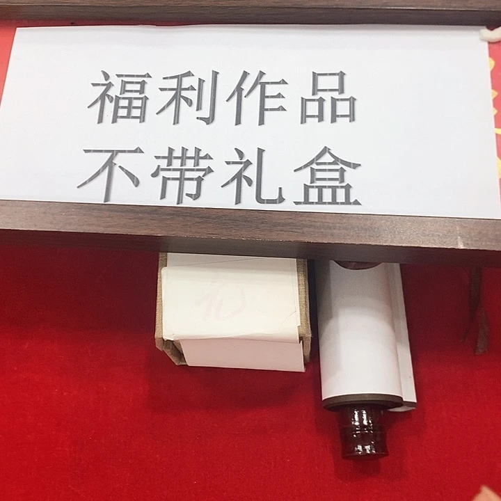 装裱好书法国画作品