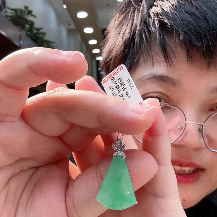 颈饰18K金镶嵌翡翠吊坠