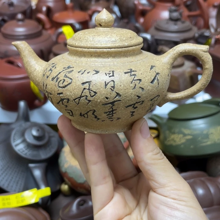 茶壶紫砂紫砂艺术学院