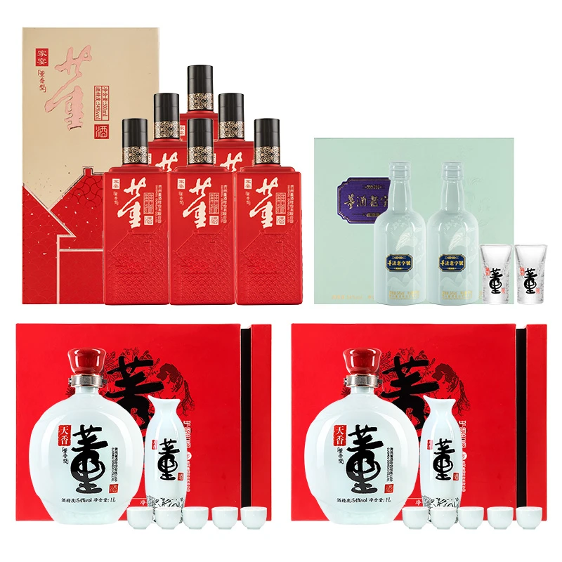 董酒【送人送礼】董酒天香礼盒*2盒+家宴整箱+h3小酒礼盒54度