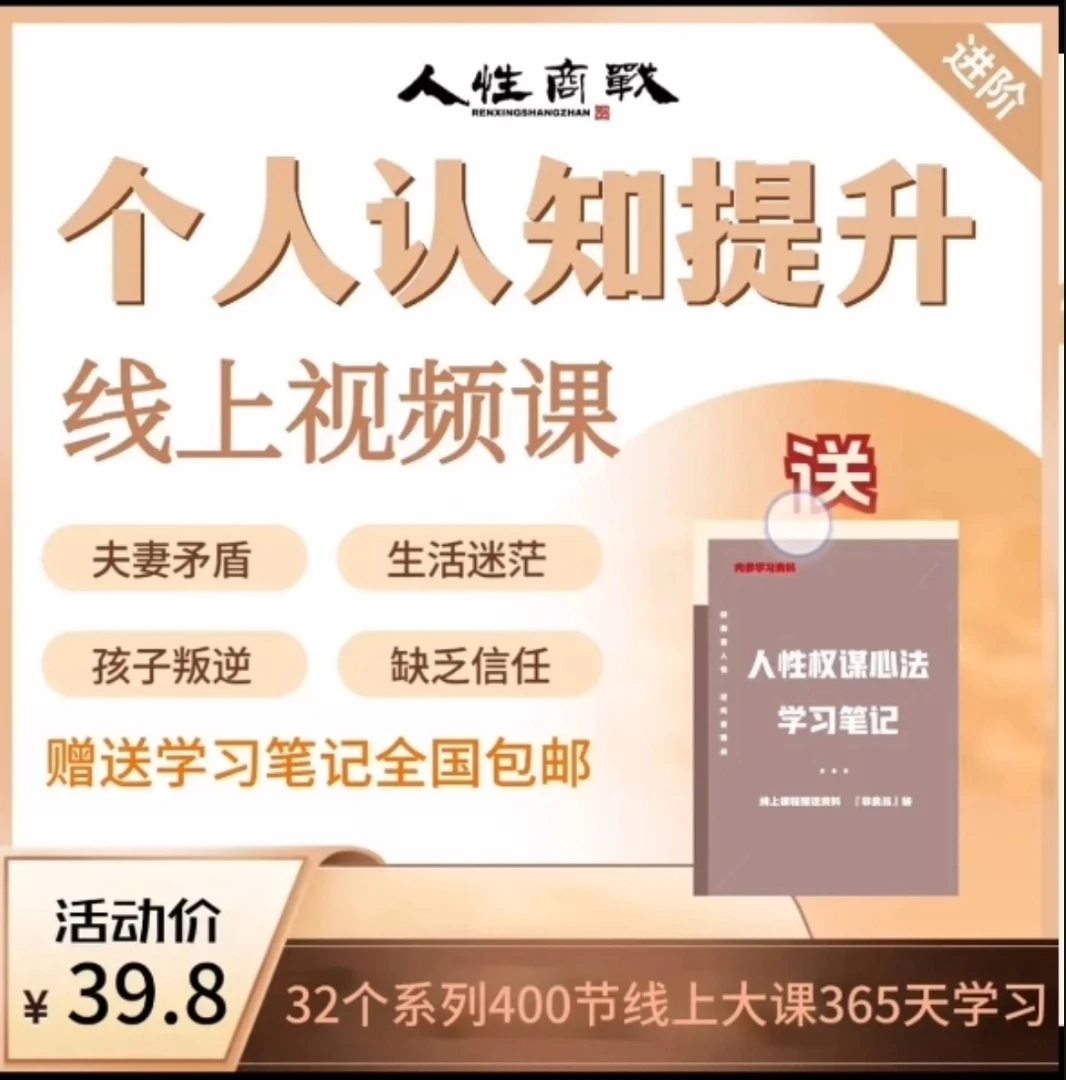 一本顶一万本、育子学习笔记边签本 摘抄本 记事本 便捷 实用