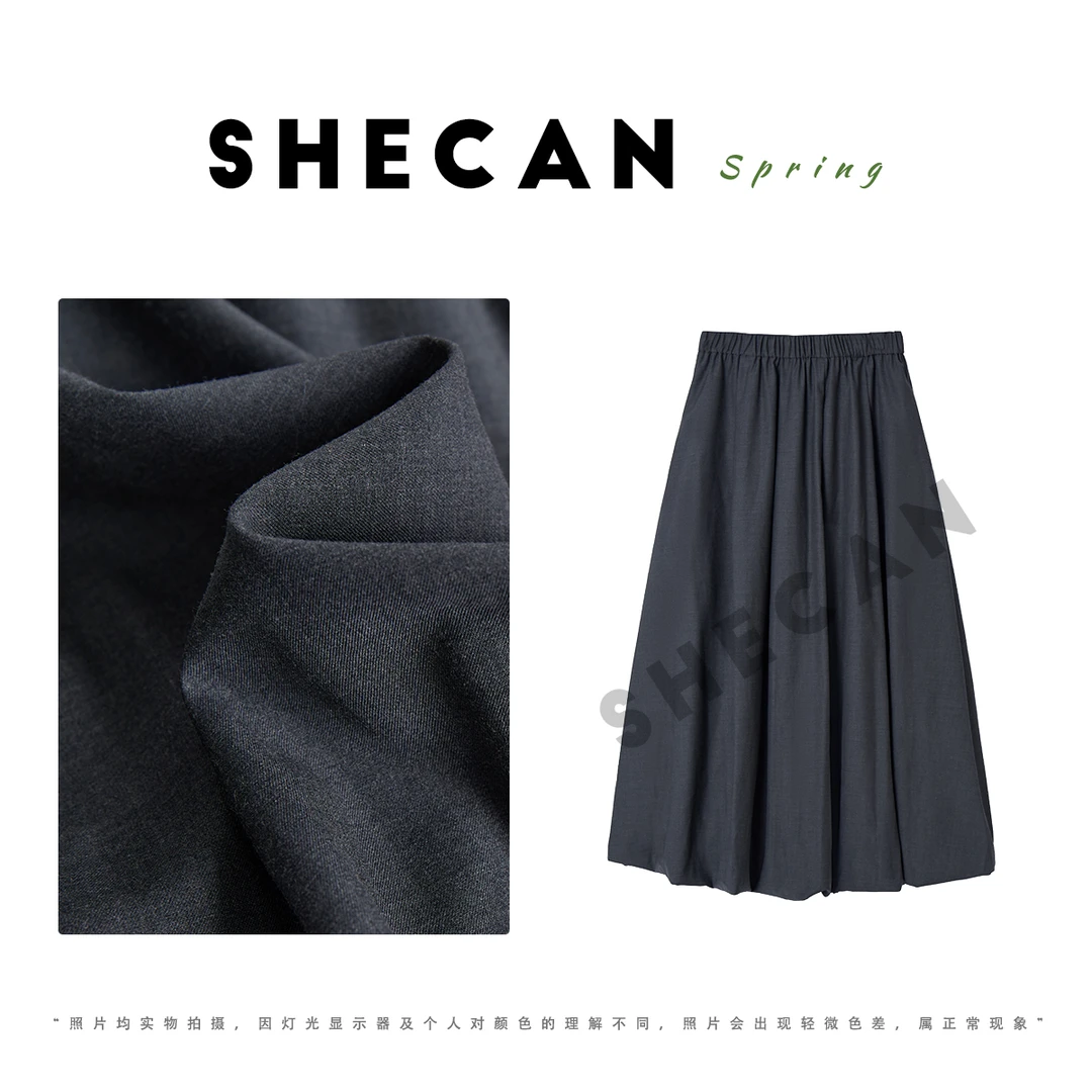 SHECAN【喇叭】春季新款喇叭裙高腰时尚百搭5CA058