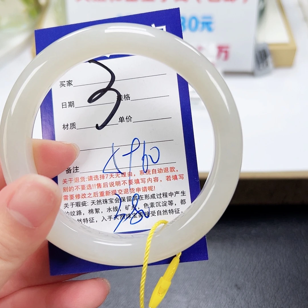 和田玉未镶嵌手镯