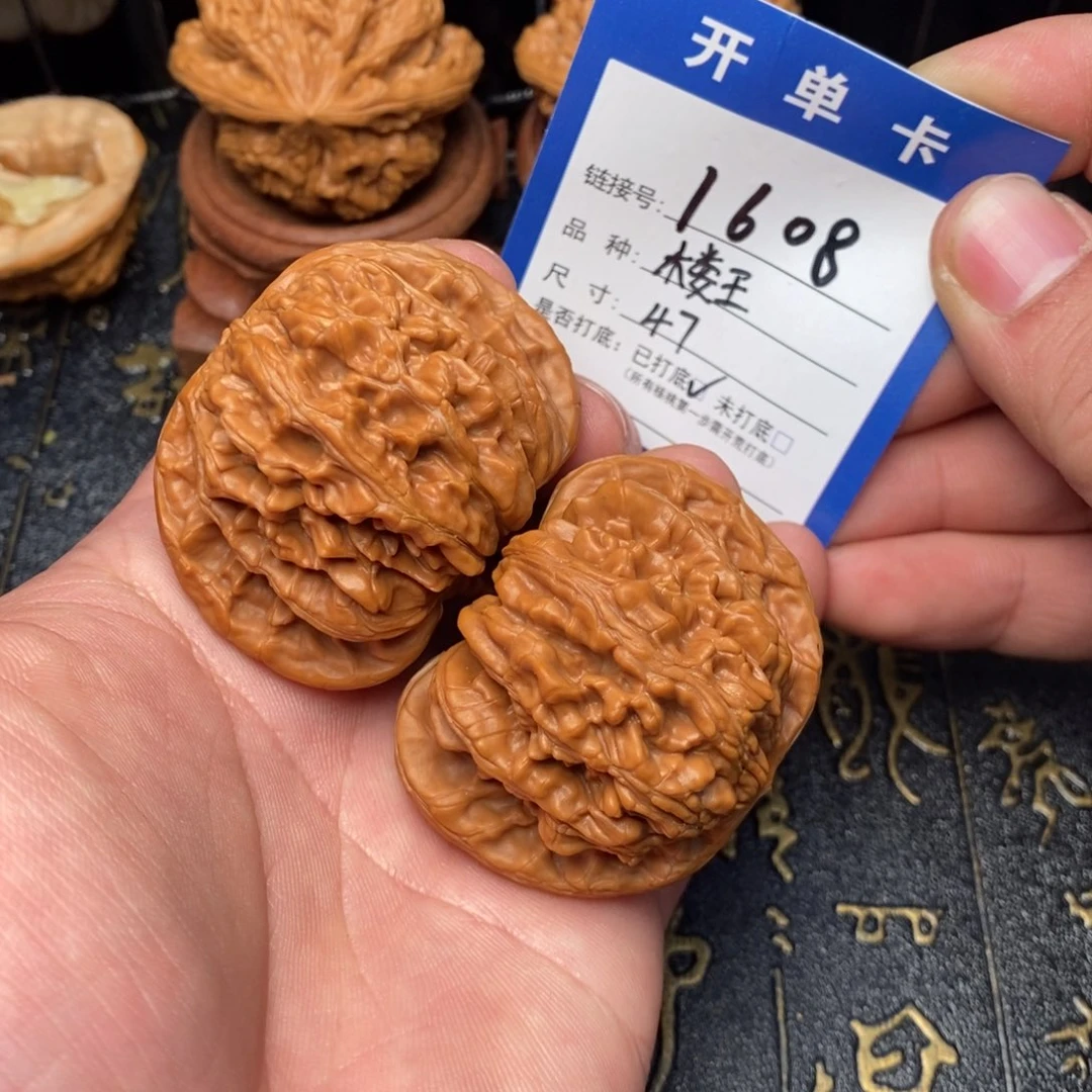 吊坠文玩核桃好果子