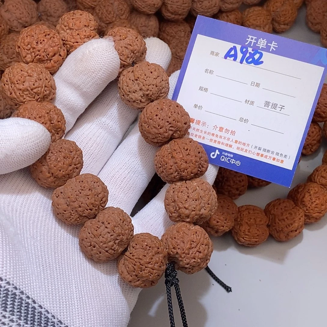 烈***8吊坠金刚菩提982***