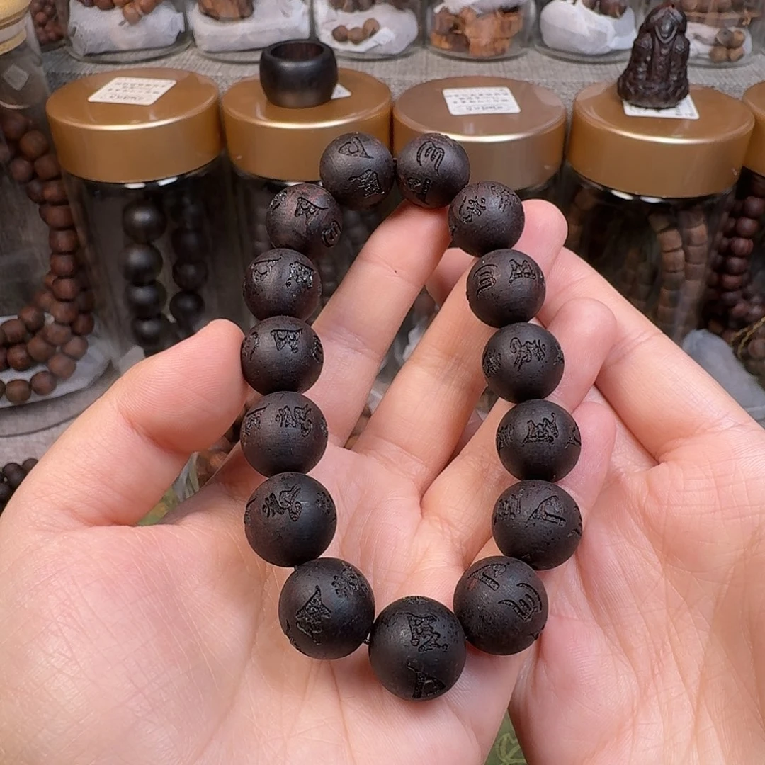 降真香15降真香降真香