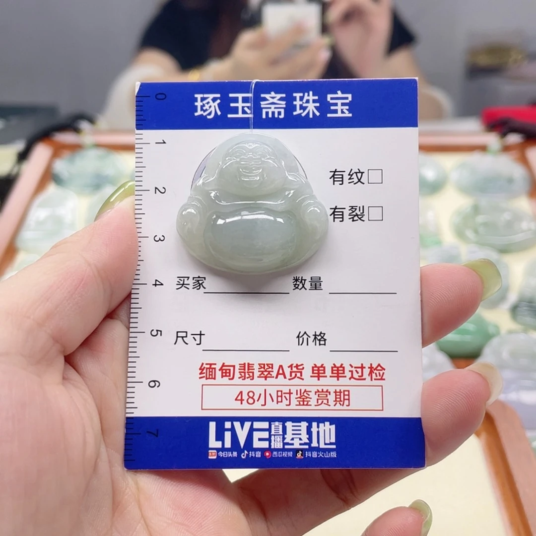 颈饰未镶嵌翡翠佛公