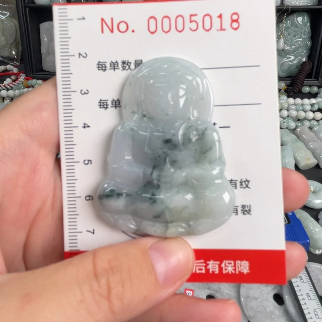 翡翠未镶嵌吊坠(不含链)瑕疵