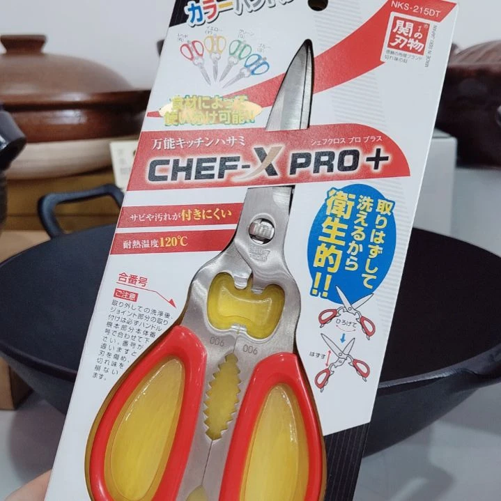 201不锈钢剪刀…………………