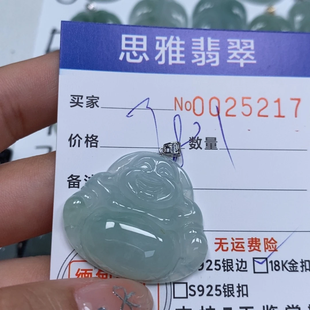 翡翠未镶嵌颈饰天然缅甸翡翠