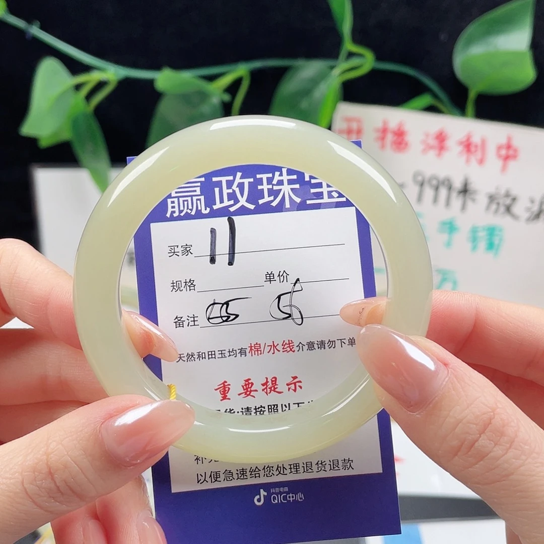 未镶嵌手镯和田玉