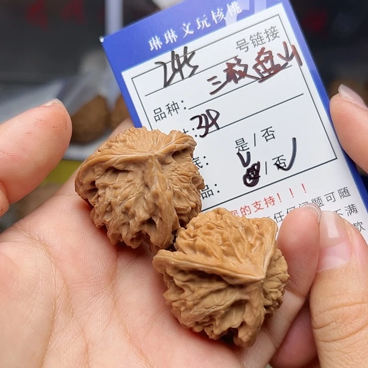 吊坠文玩核桃核桃245