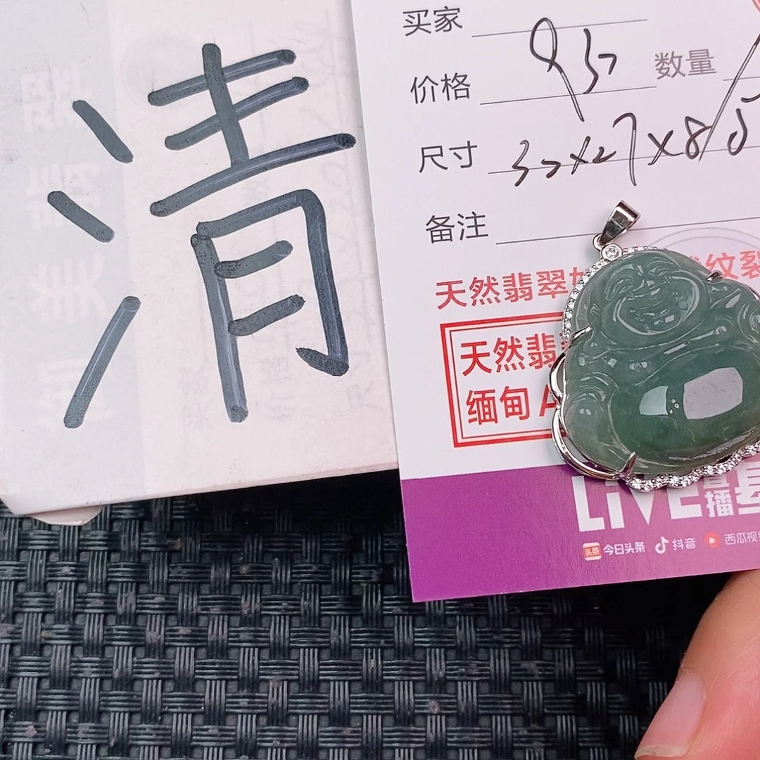 翡翠银S925镶嵌颈饰