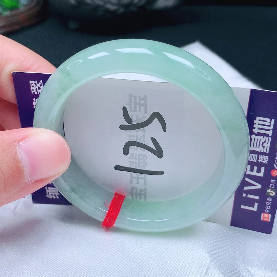 未镶嵌手镯翡翠54圈口