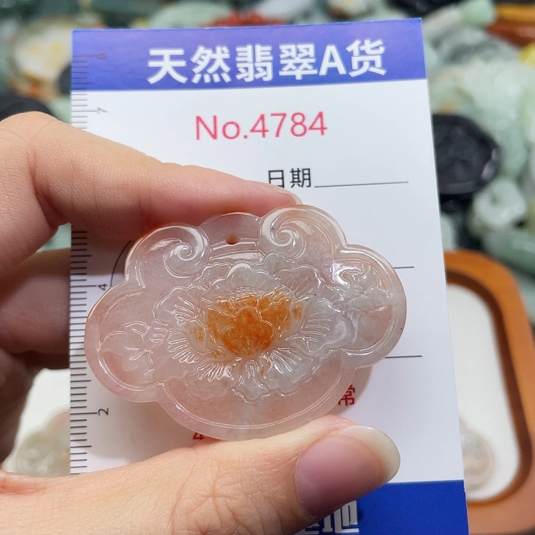 大***头翡翠未镶嵌挂件4784
