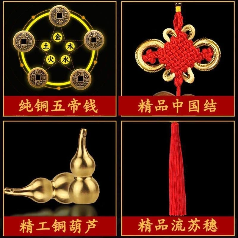家家对门加厚纯铜五帝钱挂件卧室口真品铜葫芦摆件大客厅招财装饰
