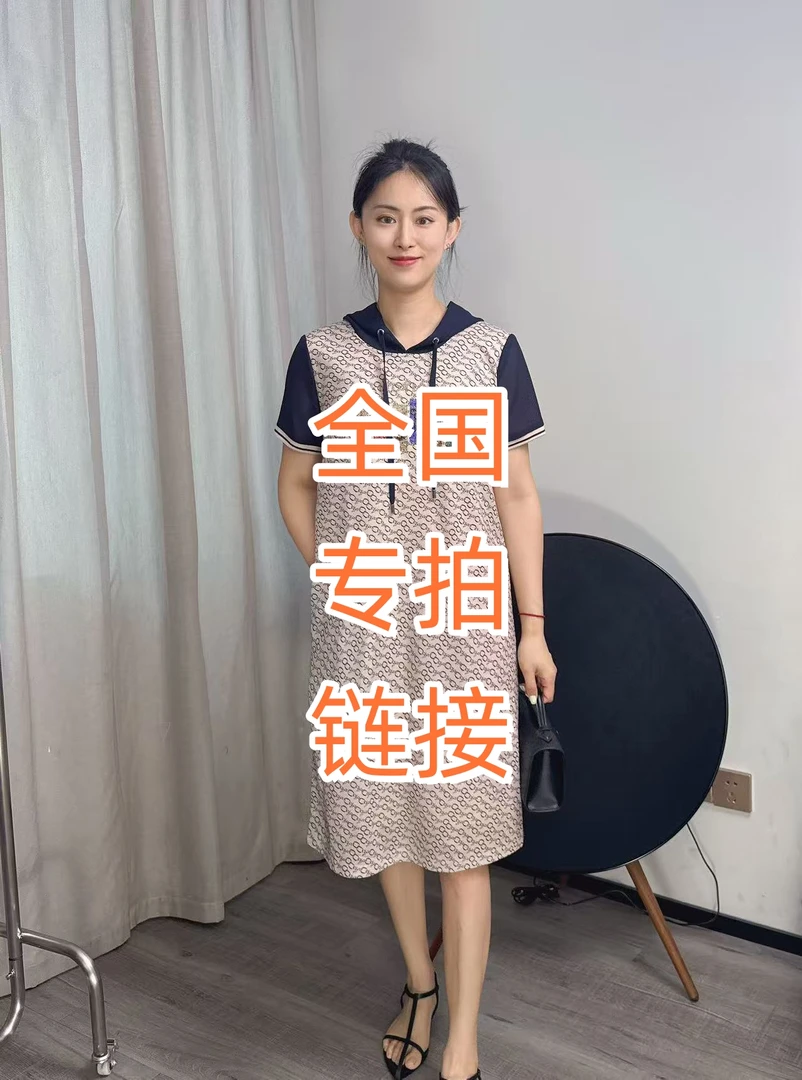 【全国专拍】【专拍】【1】花色圆领短袖女百搭休闲时尚薄款连帽中长裙