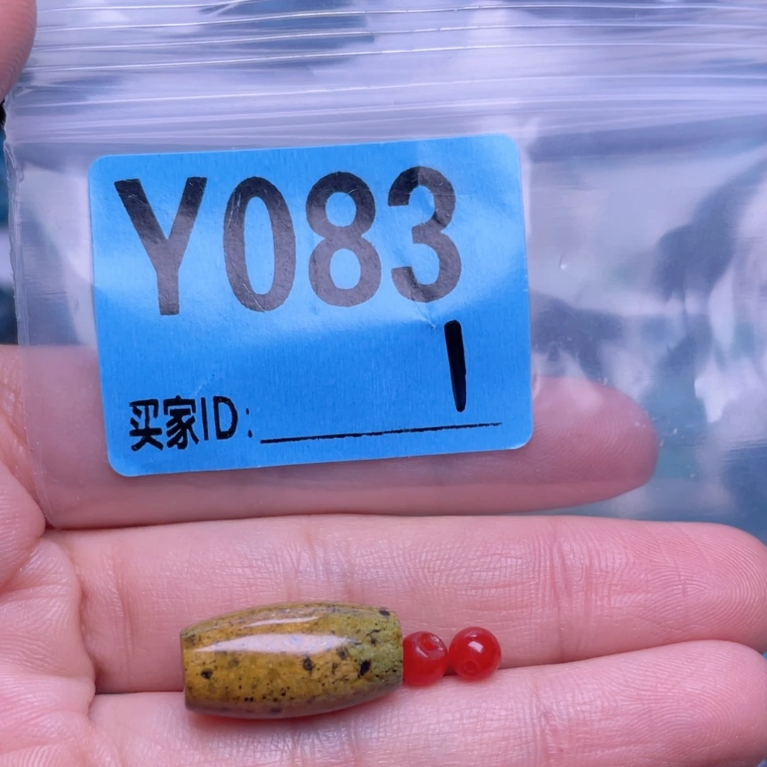 南红玛瑙未镶嵌珠宝半成品散珠佩珠多样化