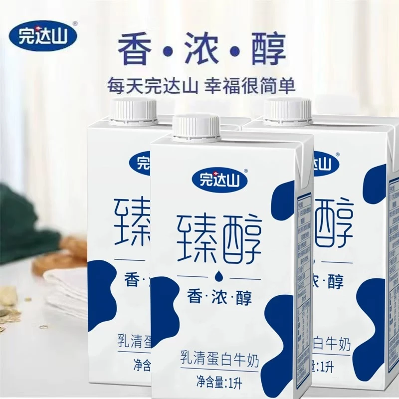 【商超饮品】完达山臻醇乳清蛋白牛奶1l/盒