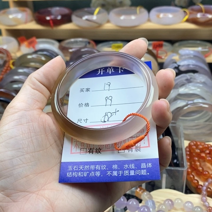 玛瑙/玉髓手镯合金?*9