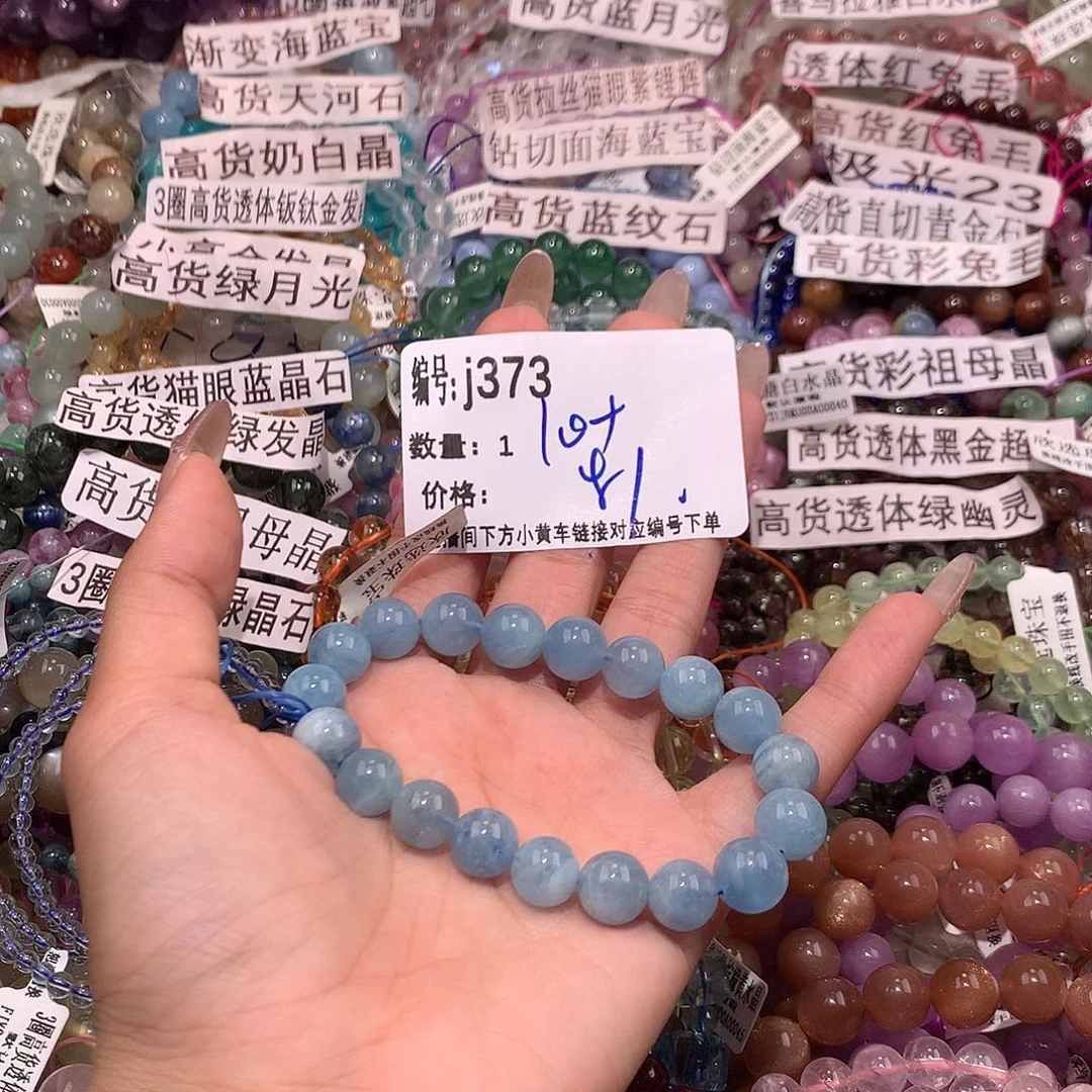 水晶手串未镶嵌373¥@……