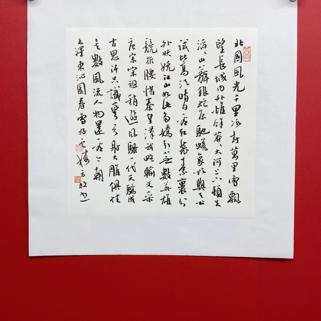 老***郝国画尚古20256568655232