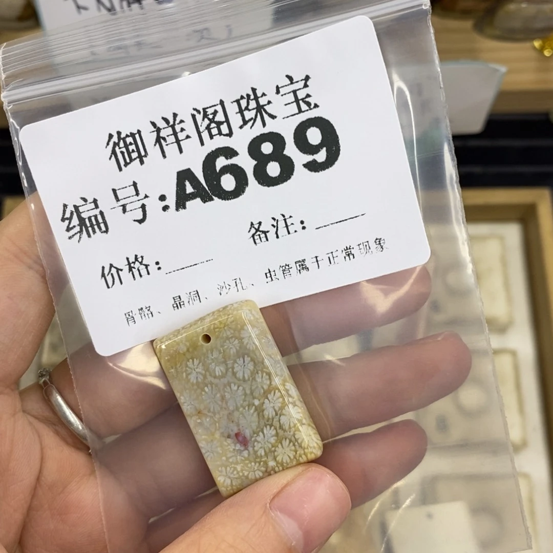 合金硅化珊瑚戒指✨*冯