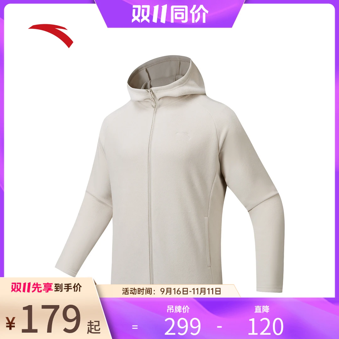 安踏摇粒绒抓绒衣女士2025秋冬轻量户外登山运动外套冲锋衣