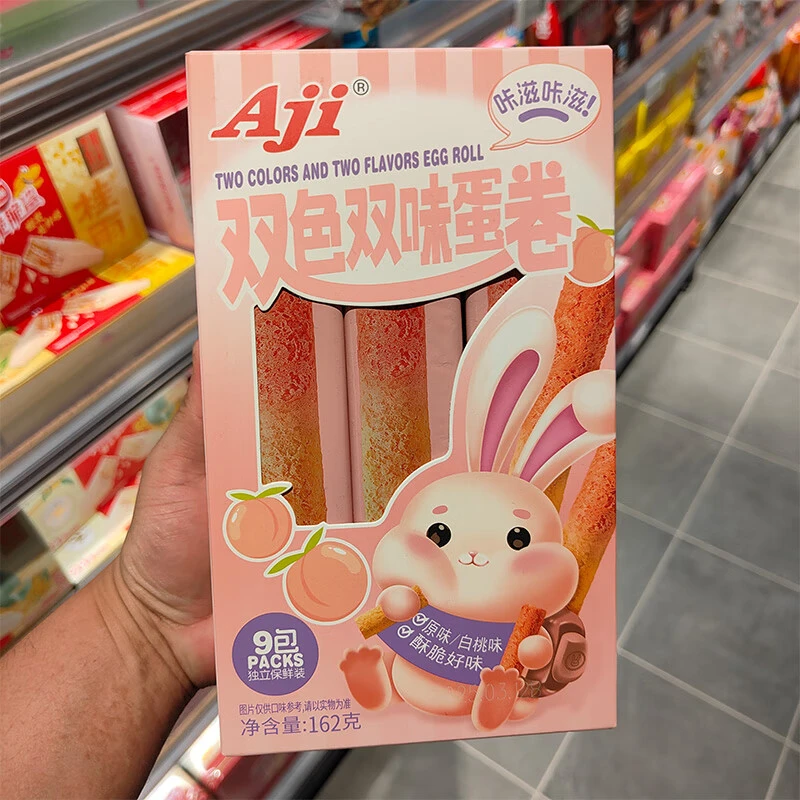 【到手4盒装 双拼口味】香港AJI原味芝士味蛋卷162g*4盒装