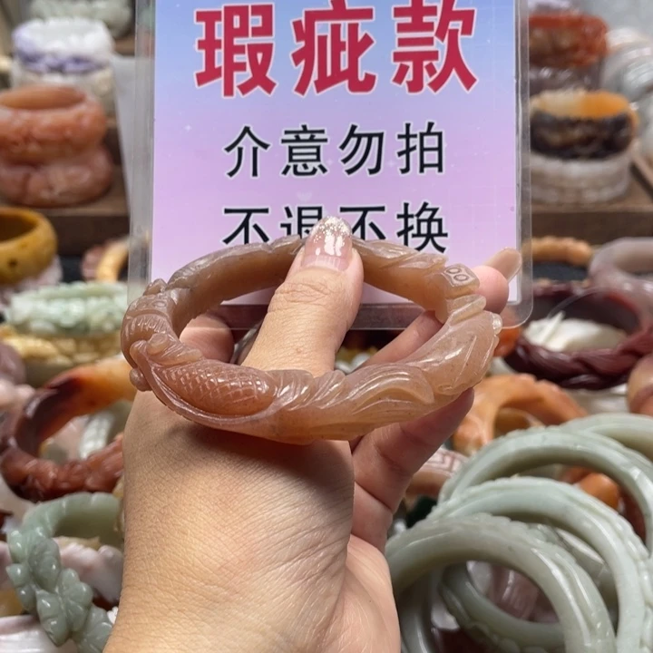 叶***子未镶嵌手镯石英质玉
