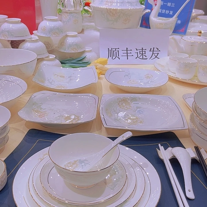 骨瓷描金清雅米饭碗单拍