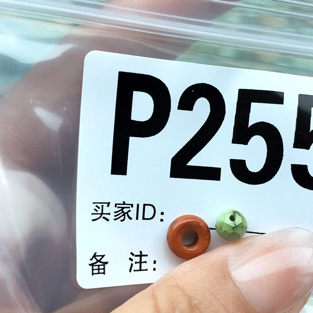 南红玛瑙配饰未镶嵌