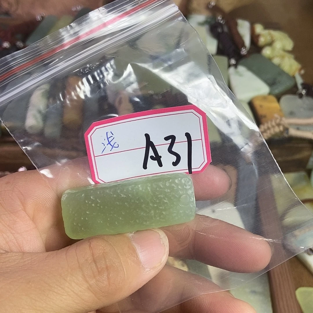 蛇纹石玉手链未镶嵌