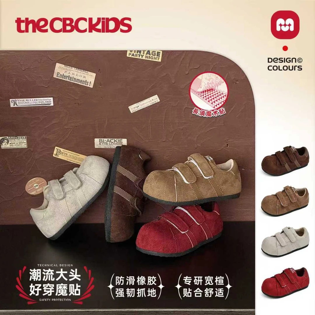 〖大头贝壳〗复古儿童板鞋户外中性童鞋休闲秋季魔术贴 256298