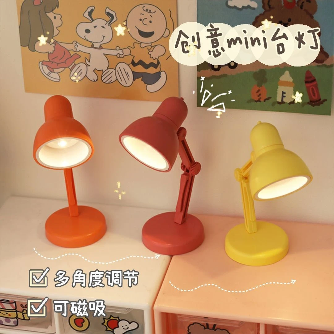 【粉丝福利】创意迷你小台灯折叠夜灯磁吸暖色护眼阅读台灯带夹子