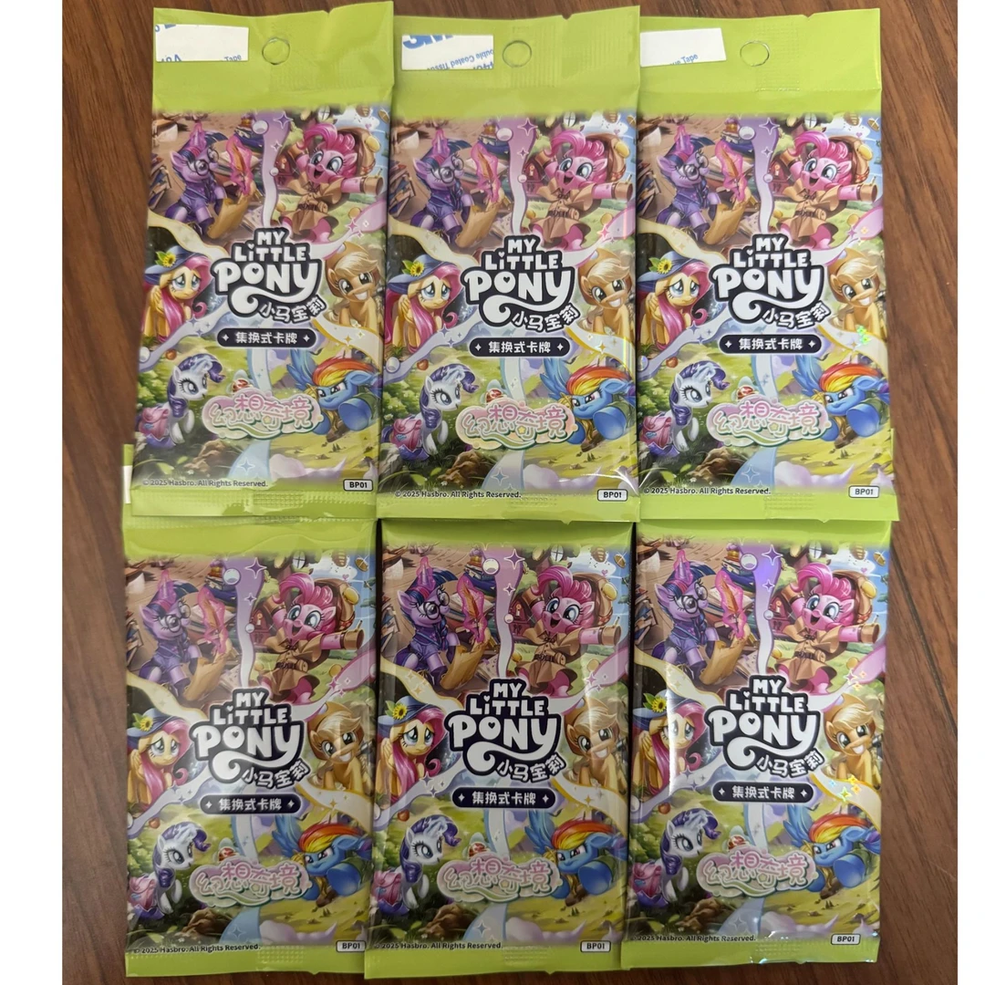 【无限续】小马TCG2弹-（代拆）