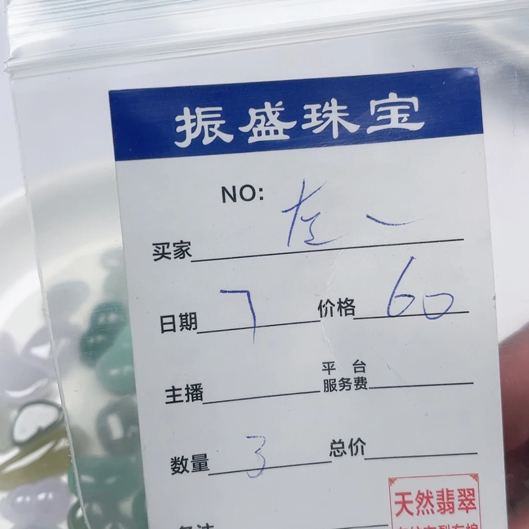 【闪购商品】翡翠手链未镶嵌左****半Wwwwwwwww