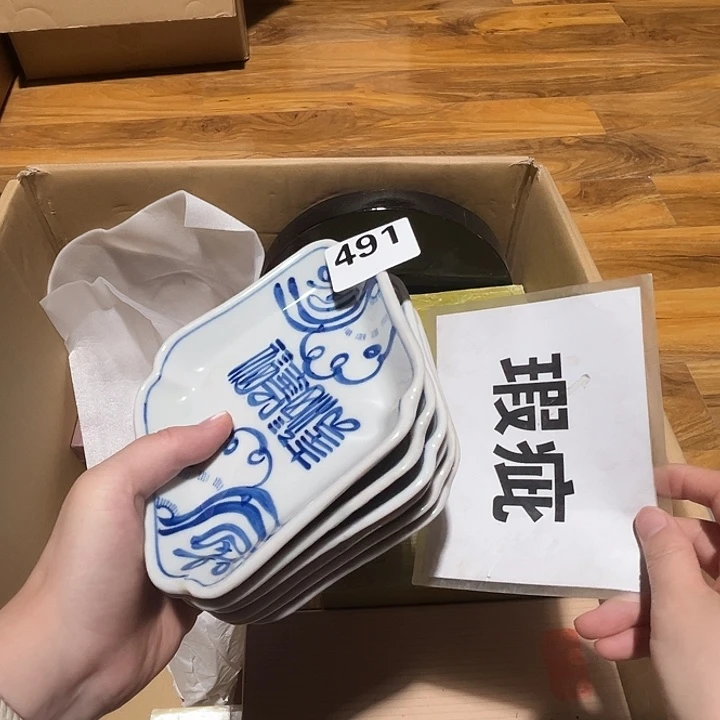 瓷片呀工艺品摆件瓷器摆件正能量