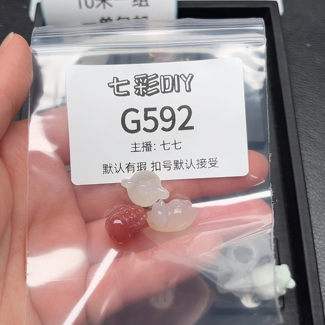 玛瑙/玉髓颈饰合金小*明