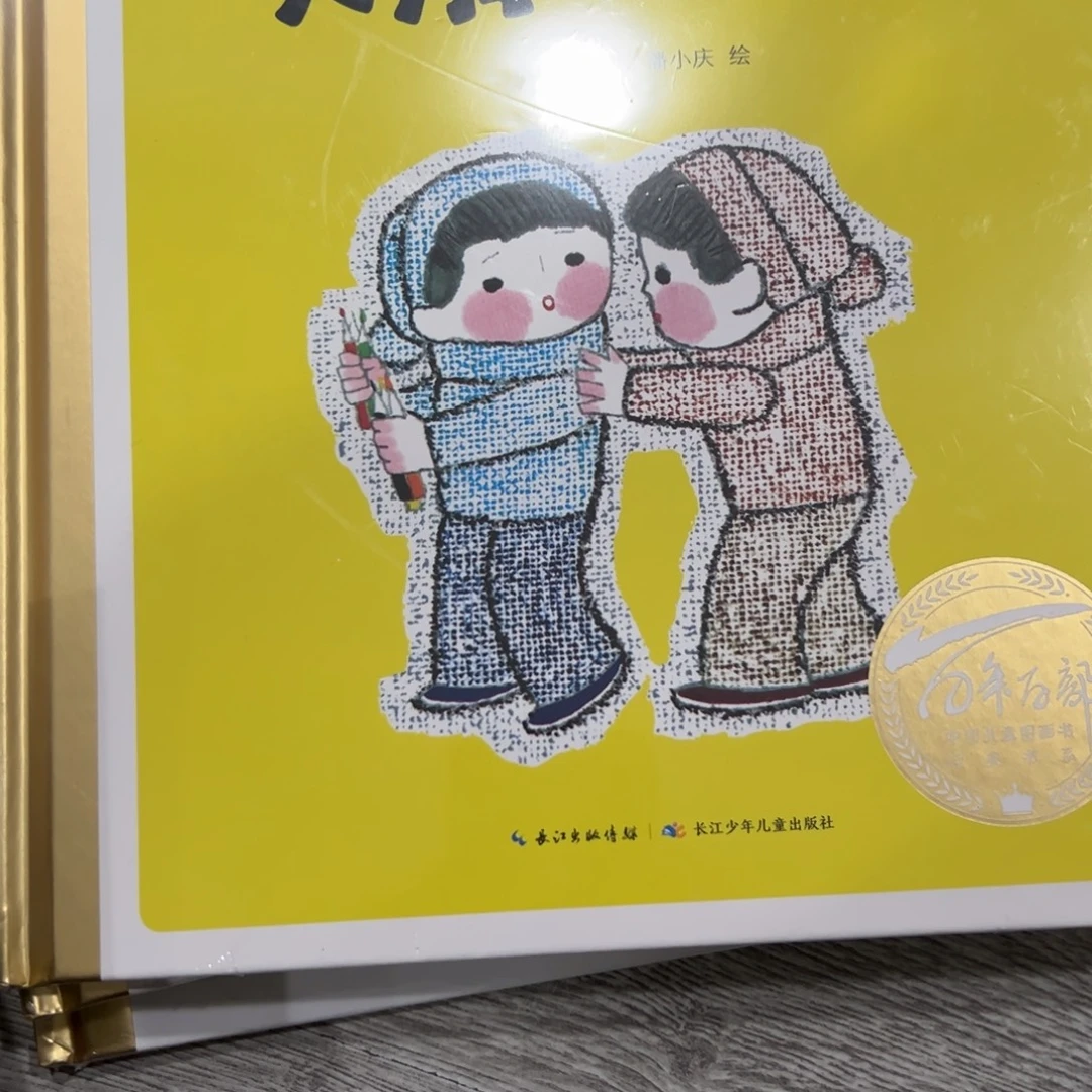 油***饼大胖小胖十二米一个