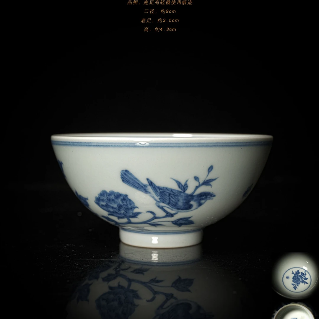 4-26团窑青花牡丹花杯